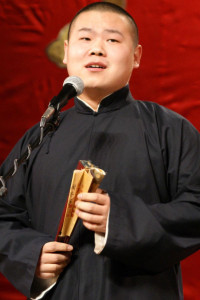 Yue Yunpeng