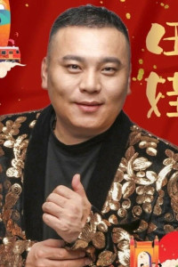 Tian Wa