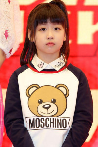 Qu Junxi