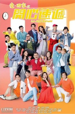 Come Home Love: Lo and Behold (2017) Come Home Love: Lo and Behold (2017)