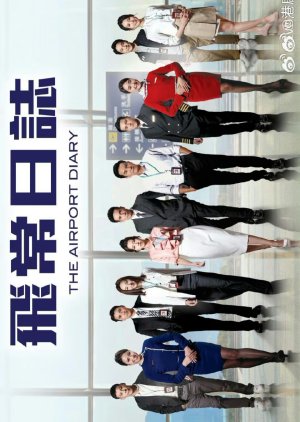 The Airport Diary (2024) The Airport Diary (2024)