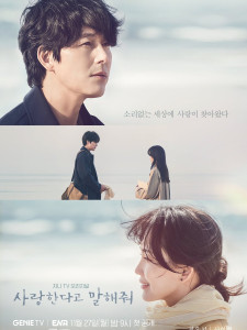 Tell Me That You Love Me (2023)