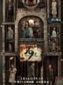 19th Floor (2024)