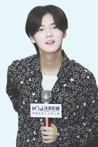 Lu Han