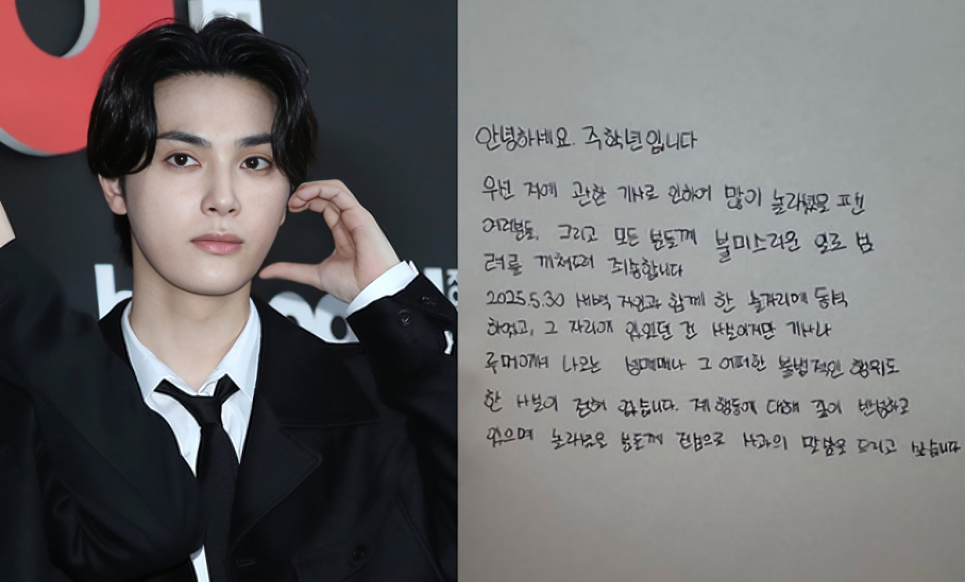 Former THE BOYZ Member Ju Hak-nyeon Denies Prostitution Allegations in Heartfelt Handwritten Letter