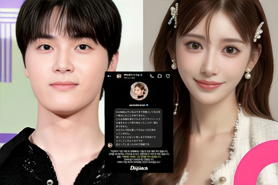 Dispatch Reveals Full Timeline of Joo Haknyeon’s Scandal with AV Star Asuka Kirara – Here’s What Really Happened