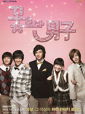 Boys Over Flowers (2009) Boys Over Flowers (2009)