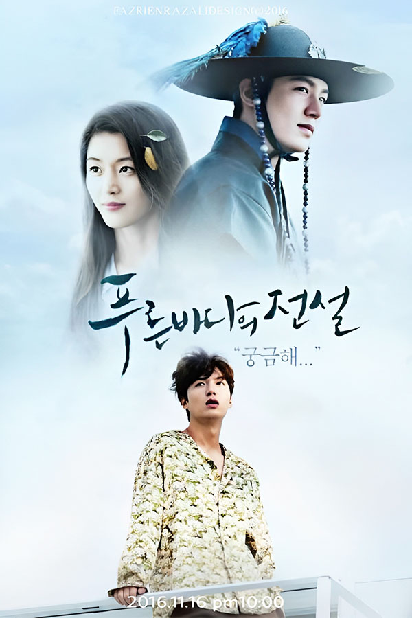 The Legend of the Blue Sea (2016) The Legend of the Blue Sea (2016)