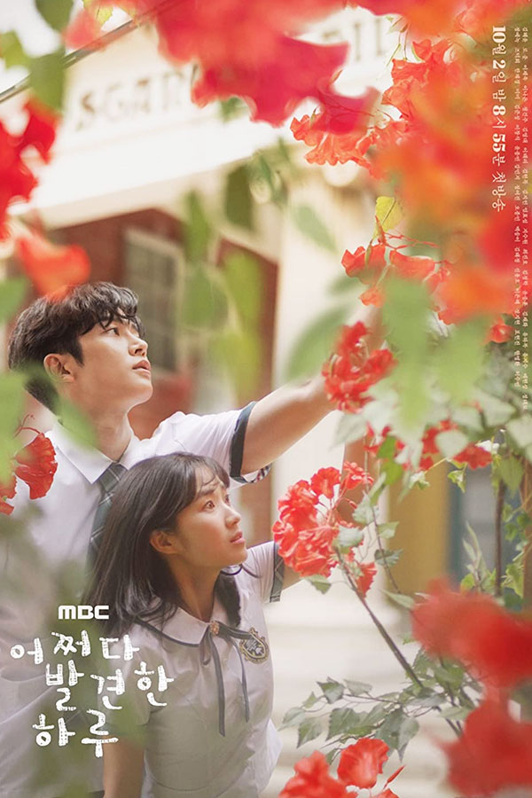 Extraordinary You (2019) Extraordinary You (2019)