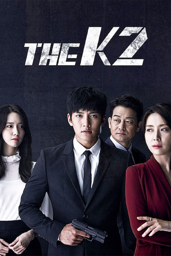 The K2 (2016) The K2 (2016)
