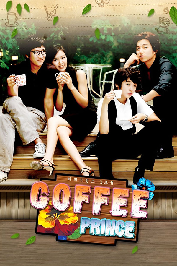 Coffee Prince (2007) Coffee Prince (2007)