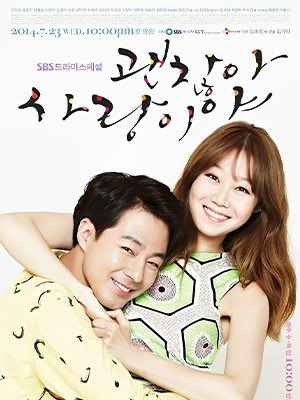 It's Okay, That's Love (2014) It's Okay, That's Love (2014)
