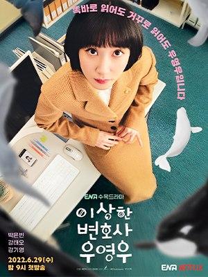 Extraordinary Attorney Woo (2022) Extraordinary Attorney Woo (2022)