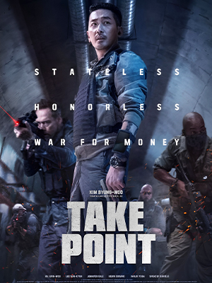 Take Point (2018)