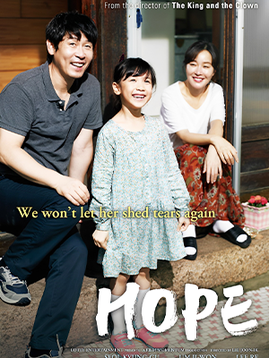 Hope (2013) Hope (2013)