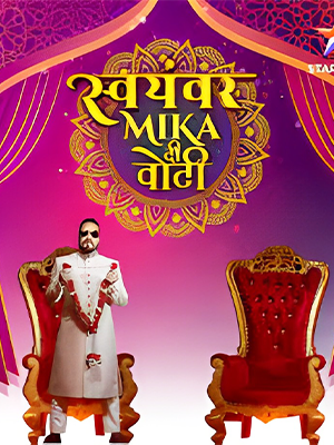 Swayamvar - Mika Di Vohti Swayamvar - Mika Di Vohti