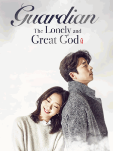 Goblin (2016)