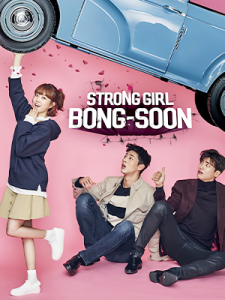 Strong Woman Do Bong Soon (2017)