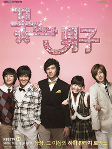 Boys Over Flowers (2009)