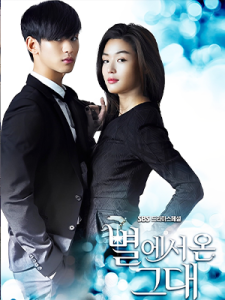 My Love from the Star (2013)