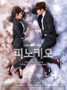 Pinocchio (2014)