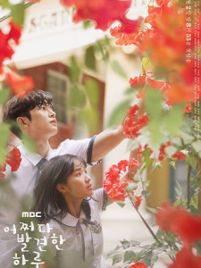 Extraordinary You (2019)