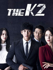 The K2 (2016)