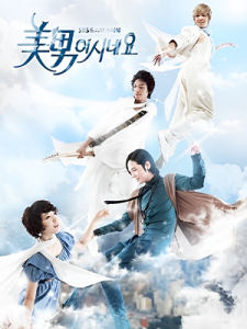 You're Beautiful (2009)