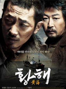 The Chaser (2008)