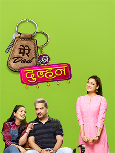 Mere Dad Ki Dulhan (2019–2020)