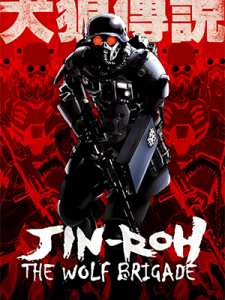 Illang: The Wolf Brigade (2018)