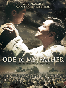 Ode to My Father (2014)