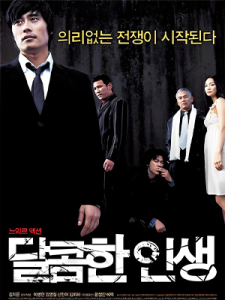 A Bittersweet Life (2005)