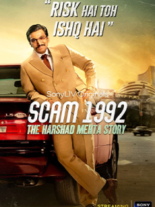 Scam 1992: The Harshad Mehta Story (TV Series 2020-)