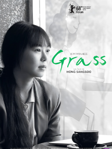 Grass (2018)