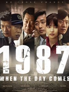 1987: When the Day Comes (2017)