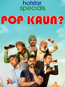Pop Kaun (TV Series 2023-)