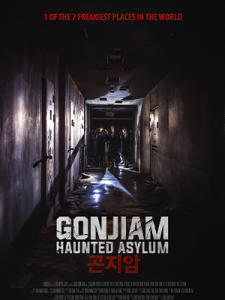 Gonjiam: Haunted Asylum (2018)