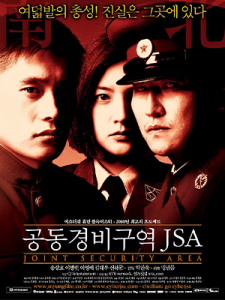 Joint Security Area (2000)