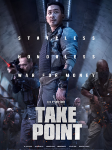 Take Point (2018)