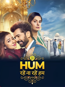 hum rahe na rahe hum