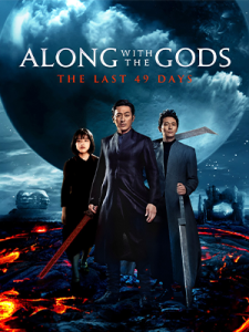 Along With the Gods: The Last 49 Days (2018)