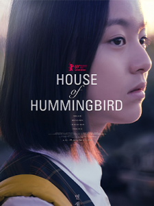 House of Hummingbird (2018)