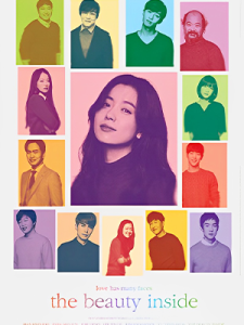 The Beauty Inside (2015)