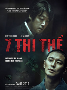 Dark Figure of Crime (2018)