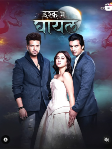 Tere Ishq Mein Ghayal