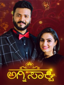 Agnisakshi