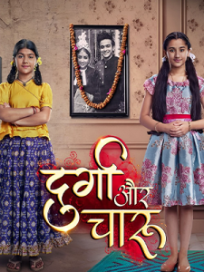 Durga Aur Charu