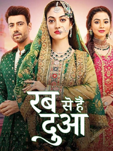 Rabb Se Hai Dua