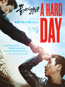 A Hard Day (2014)
